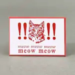 Meow Meow Meow Meow - Funny Fridge Magnet - Cats