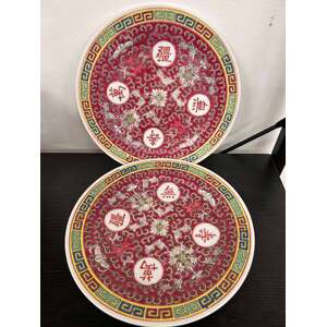 Vintage Chinese Mun Shou Side Plate x 2 - Jingdezhen Porcelain - Famille Rose 17.7 cm