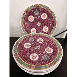 Vintage Chinese Mun Shou Small Plates x 6 -  Jingdezhen Porcelain - Famille Rose - 15.5 cm