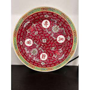 Vintage Chinese Mun Shou Dinner Serving Plate -  Jingdezhen Porcelain - Famille Rose - 23.3 cm